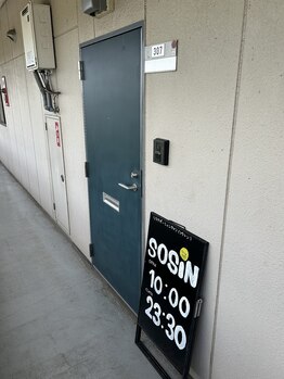 リラクゼーションマッサージ ソウシン(SOSiN)/307号室になります☆