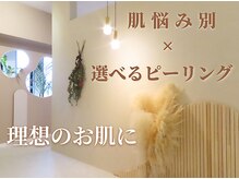 エヴァル 久留米店(ewalu)