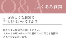 ゆうしん鍼灸整骨院 南九条/よくある質問-４