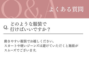 ゆうしん鍼灸整骨院 南九条/よくある質問-４