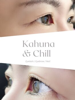 カフナ アンド チル(Kahuna&chill)/似合わせまつ毛パーマ