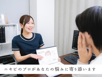 ニキビ研究所 町田店/ニキビのプロに直接相談