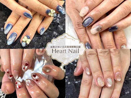 はあとねいる 武蔵境駅南口店の写真