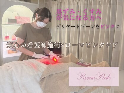 エミナ 神田店(Emina)の写真