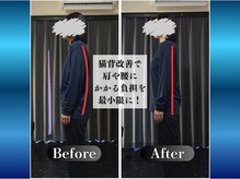 姿勢改善で慢性症状の予防＆ケア♪〈原宿/肩こり/腰痛/整体〉