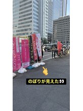ホットストレッチ 新宿店/【道案内】河合塾を進むと旗が！