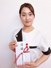 ピュアノア 三木店&nbsp;宮田 