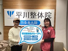 上桂 平川接骨院 針灸治療院/【お客様の声】手首の痛み