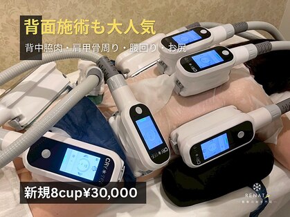 レナータ 池袋店(RENATA)の写真