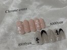 クロム風/クロスアートデザイン