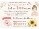 ホクレレ(hoku lele)の写真