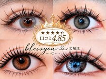 ブレスユー 北堀江(bless you)