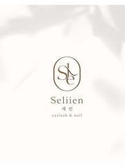 seliien(オーナー)