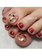 爪家/【全メニューオフ・ケア無料！】