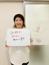 レピア 夙川本店(Lepia)/健康的に！【整体/骨盤矯正】