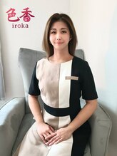 サロン色香 恵比寿店 久村 