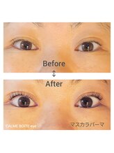 カルムボア(CALME BOITE)/話題の【マスカラパーマ】