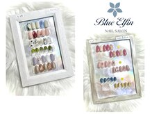 ブルーエルフィン(Blue Elfin)