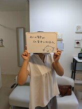 ねこのせなか/お客様の声【整体/肩こり/腰痛】