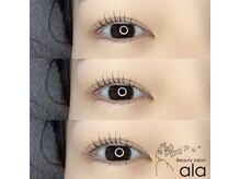 アーラ(ala)/立ち上げデザイン