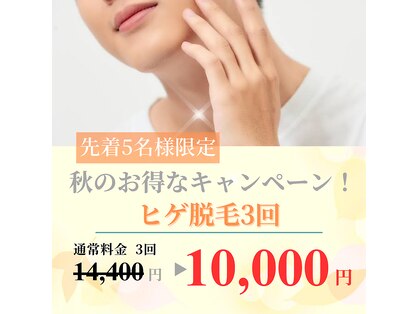 カーロ 久留米本店(Caro)の写真