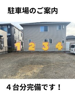 富沢駅前整骨院/駐車場完備(4台完備)