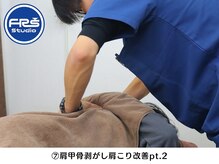 FRSスタジオ 横浜中山店/☆筋膜整体リリースストレッチ☆