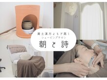 朝と詩