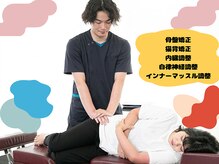 安井接骨院 正徳院