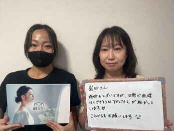 銀座deりらく/表情筋もみほぐしで小顔ケア