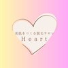 ハート 藤枝店(Heart)のお店ロゴ