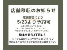 プレジール(Plaisir)