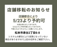 プレジール(Plaisir)