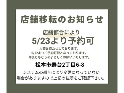 プレジール(Plaisir)の写真