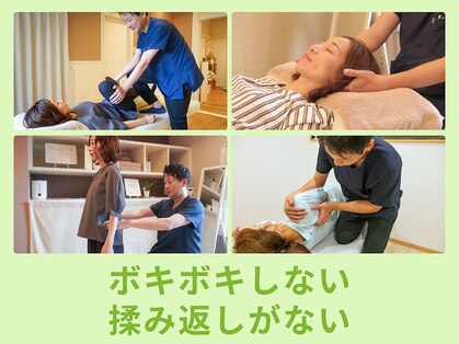 ココラク(Coco楽)の写真