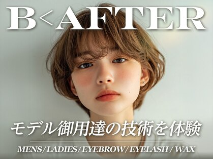 B<AFTER SALON 代官山店【まつげパーマ/パリジェンヌ/まつげパーマ/アイブロウ/眉毛】の写真