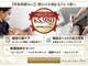 チュララ×ラボーテの写真/話題の韓国風ハイドロ水素毛穴洗浄×徹底小顔ケアで圧倒的な透明感