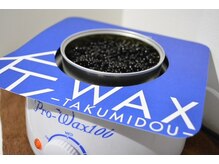 ビジュー(bijou)/ワックス脱毛/WAX脱毛/wax脱毛