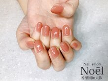 ノエル(Noel)/ピンクブラウン×ワンカラー