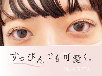 ノエルリタ 大宮東口店(Noel rita)の写真/上下まつげパーマでナチュラルにボリューム感ある盛れる瞳が叶う☆まつげパーマ専門店Noel rita大宮東口店