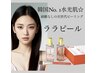 NEW【韓国人気★肌管理】艶水光ララピール（顔首）＆バイオムゲルマスク＆LED