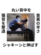 アンスリウム美容整体院 鍼灸院 接骨院/美姿勢で辛さとサヨウナラ