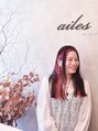 エール バイ クレアチュールドゥエ(ailes by creaturedoue) 沼尻 智美
