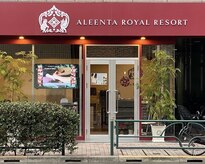 アリンタ ロイヤルリゾート(Aleenta Royal Resort)