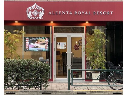 アリンタ ロイヤルリゾート(Aleenta Royal Resort)の写真