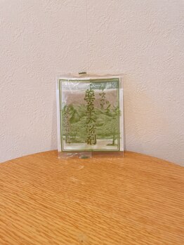 鍼灸治療院エール(YELL)/入浴剤