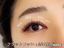 ボヌール(Bonheur)/フラットラッシュ付け放題♪