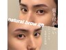 【men'sナチュラル】Naturalブロウリフト《ラミネーション＋WAX＋毛量調整
