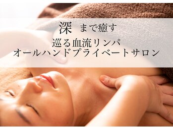 プラム(Plum in fortune lapis)