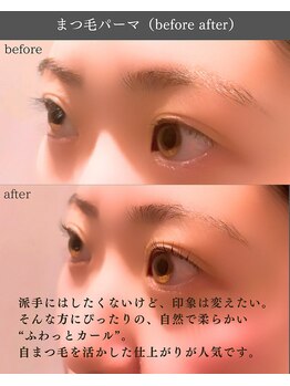 スパイス 野田阪神店(Spice)/まつ毛パーマ